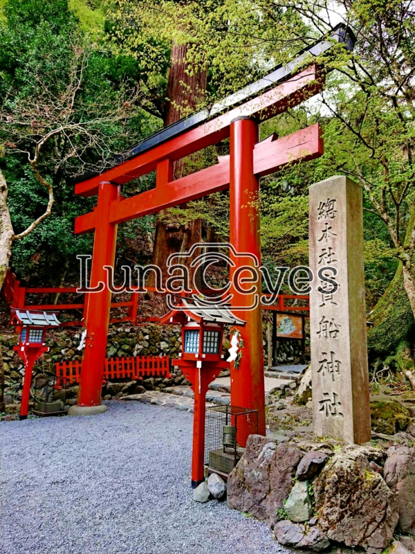 貴船神社（京都府）